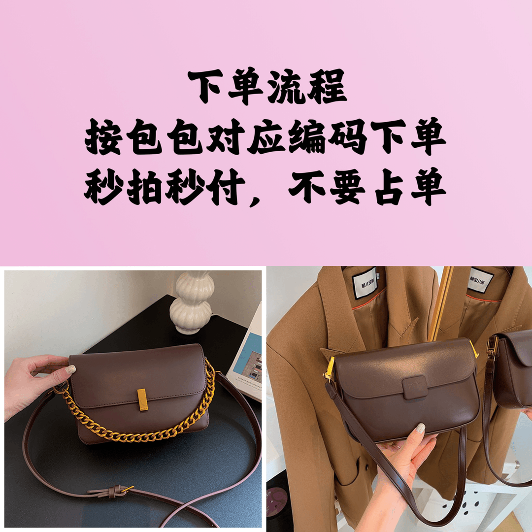 高哇塞女包701-750