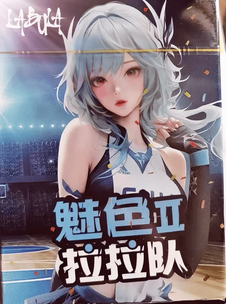 LABULA【魅色Ⅱ】 第二弹 拉拉队  拆卡（卡牌盲盒 默认代拆）