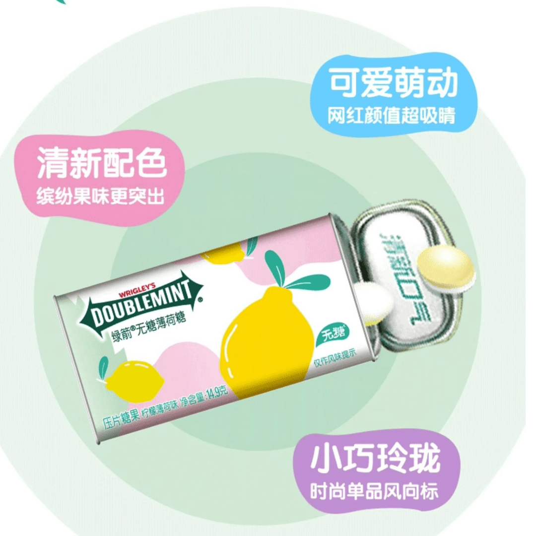 【口味随机】绿箭无糖薄荷糖14.9g约22粒 清新口气