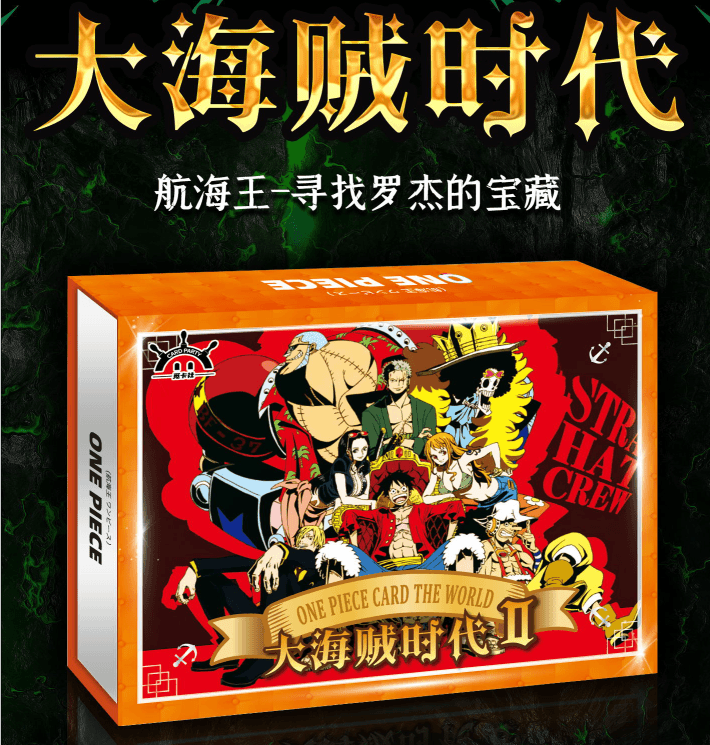 [新粉福福] 觅卡社大海贼时代2 收藏卡牌盲盒 （代拆）