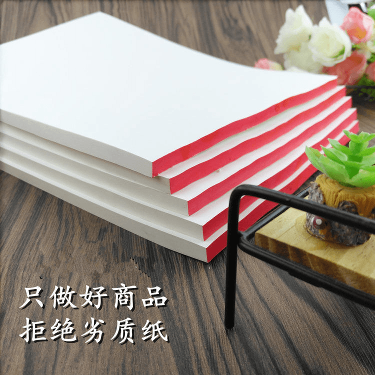 空白稿纸本手工素描绘画学习演算稿纸记事本便笺便签纸加厚学生用