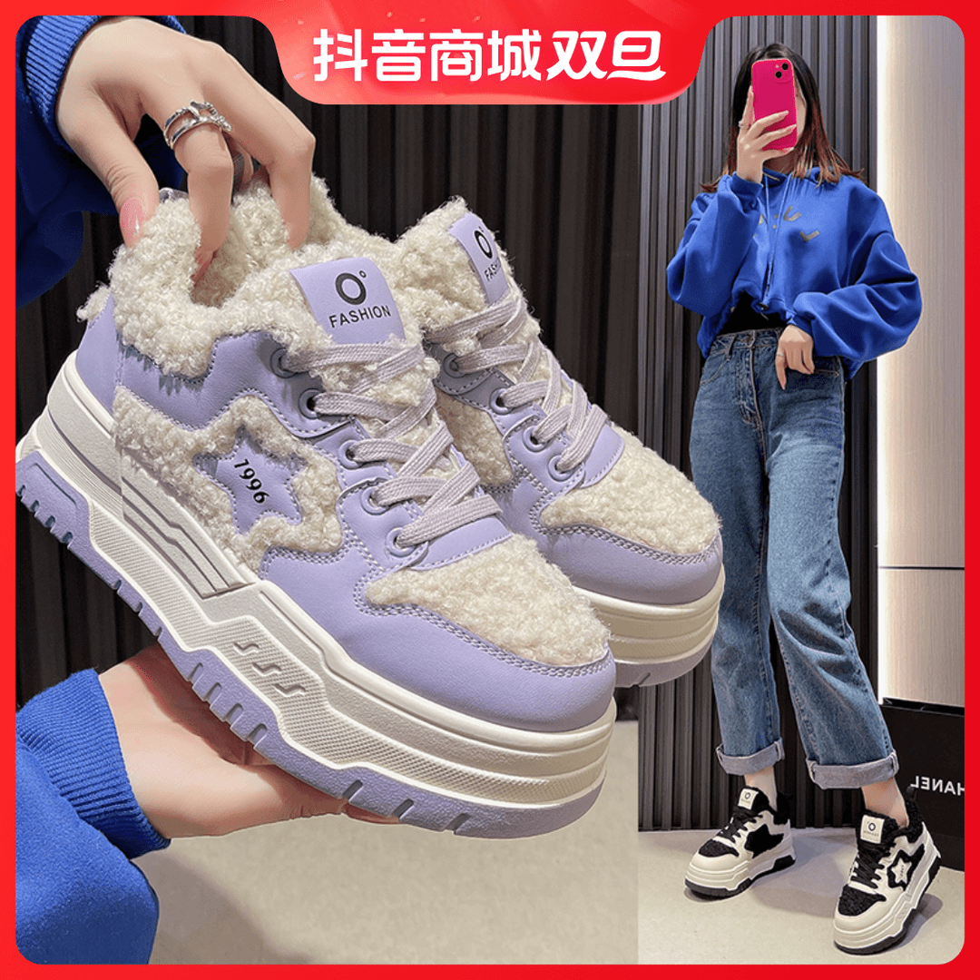 回力瑞厚底毛毛小白鞋女2024冬星星百搭加绒保暖增高休闲运动板鞋