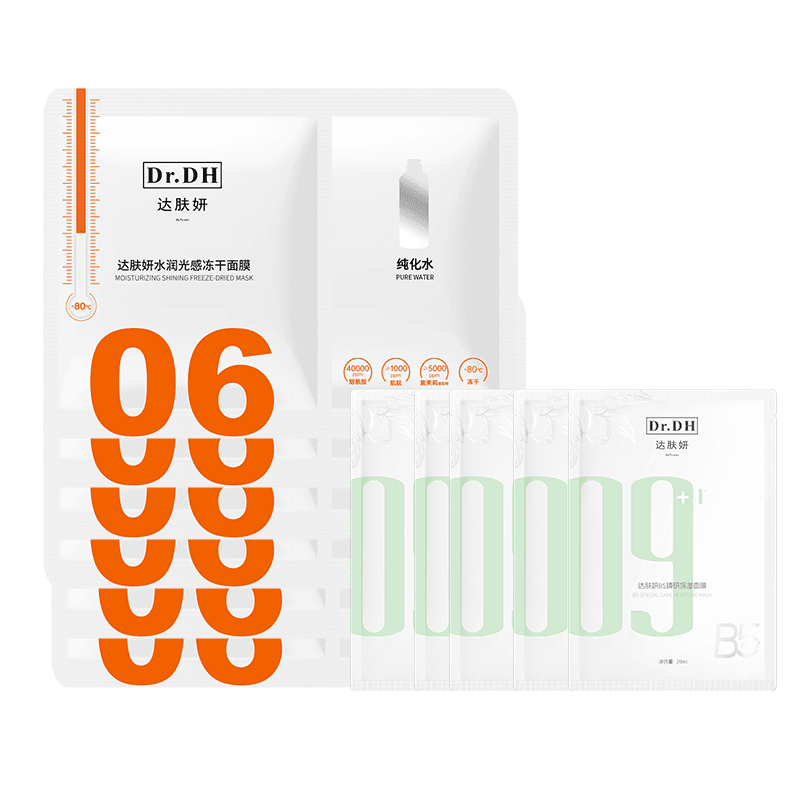冻干6片B5面膜5片