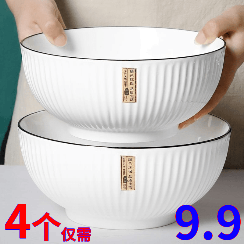 豪气汤碗山田陶瓷家用大碗大号面碗汤盆创意日式餐具简约沙拉鱼碗