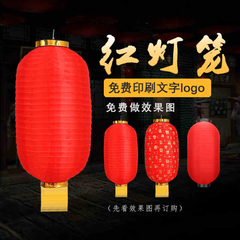 冬瓜灯笼定做广告户外装饰大红日韩式防雨折叠幼儿园舞蹈表演道具