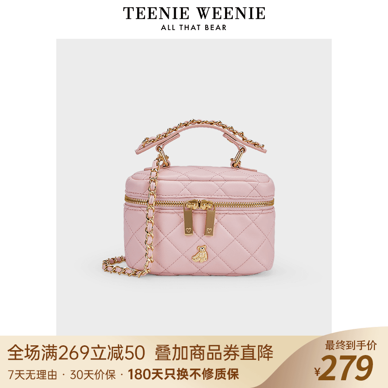 Teenie Weenie斜挎菱格链条盒子包包女通勤小香包