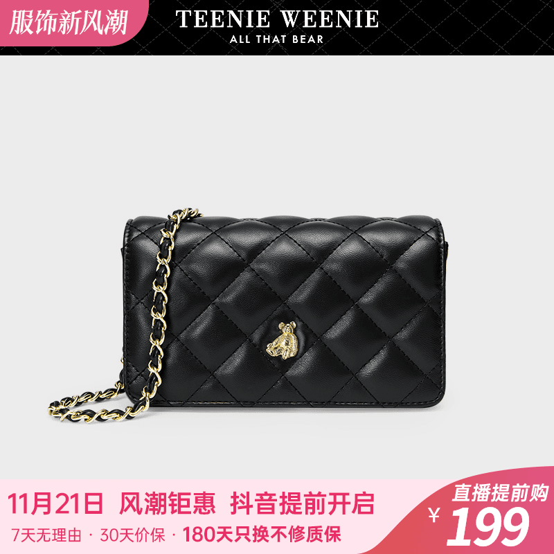 Teenie Weenie斜挎单肩腋下菱格链条包黑色迷你小香风包包