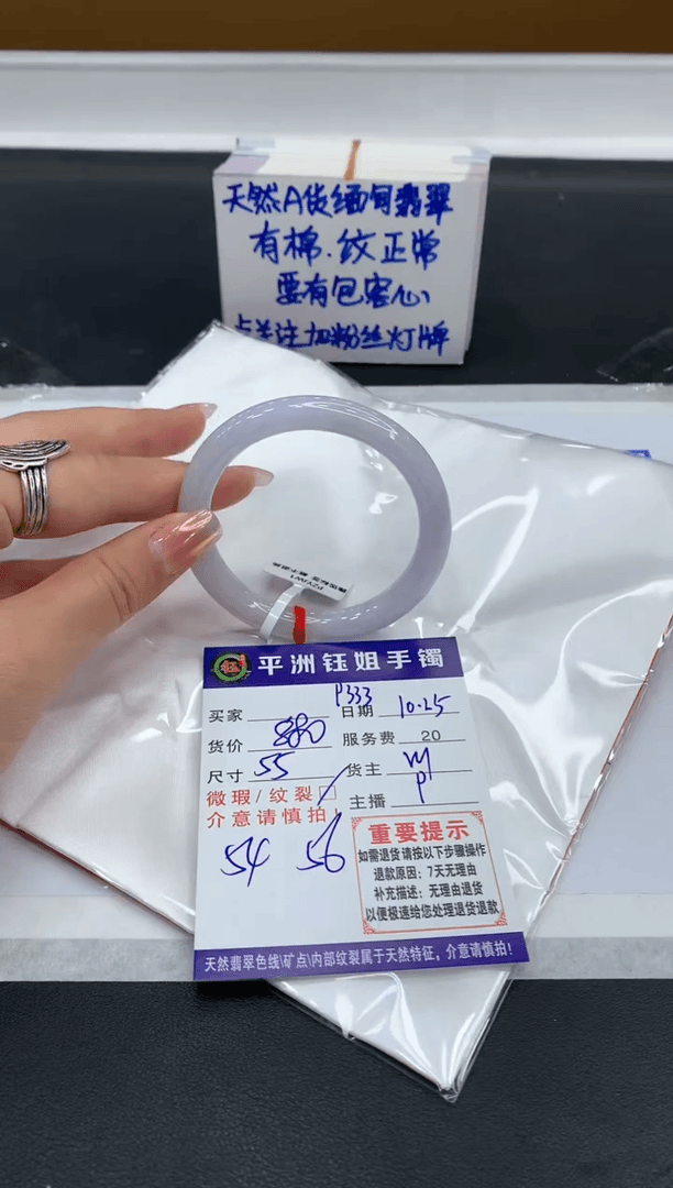 【闪购商品】翡翠手镯未镶嵌1