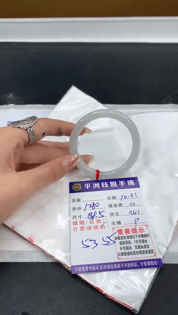 【闪购商品】翡翠手镯未镶嵌1