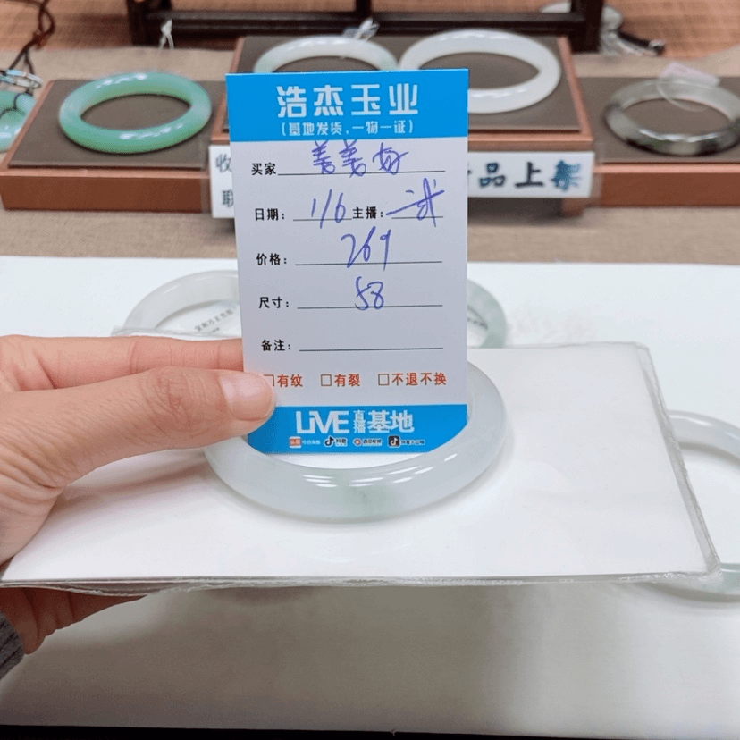 【闪购商品】石英质玉手镯未镶嵌姜**?