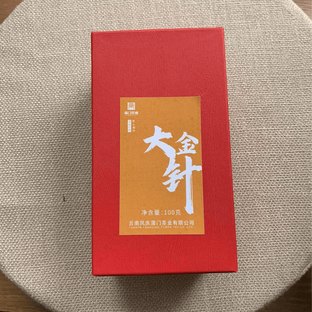 蒲门大金针袋装100G红茶居家茶室凤庆