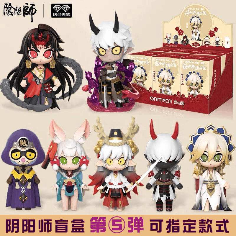 官方正版阴阳师盲盒现世奇趣阿修罗第5弹全套手办隐藏大岳丸摆件