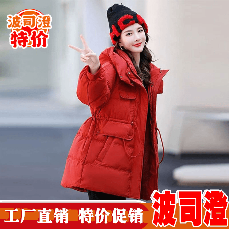 20232023羽绒服新款爆款女中长款年时尚韩版设计感小众收腰冬
