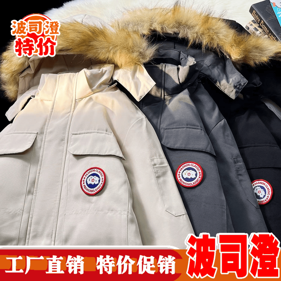 20232023羽绒服新款爆款零下摄氏度/年宽松冬季外套男加厚白