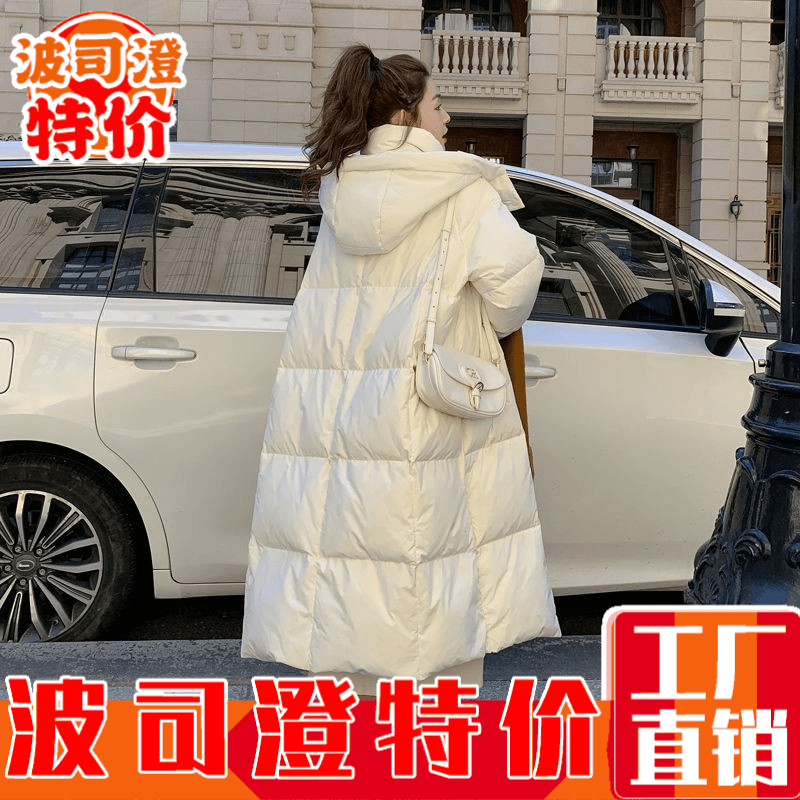 20232023新羽绒服款爆款奶白色羽绒女冬季韩系温柔宽松长款过