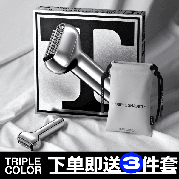 小彩鲨皮套3件套