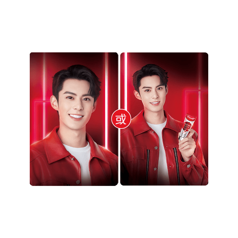 王鹤棣闪卡A*1