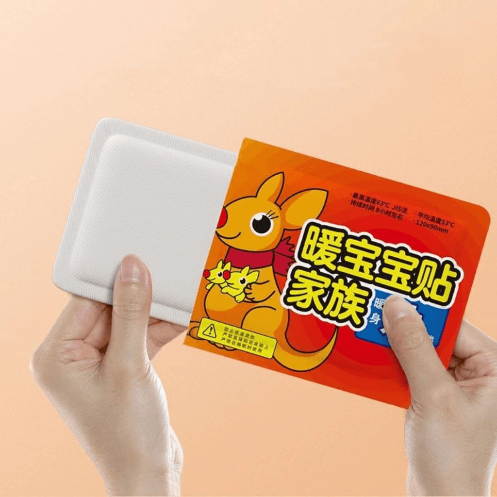 暖宝宝一片（自发热宝宝贴有问题联系取暖器商家客服）