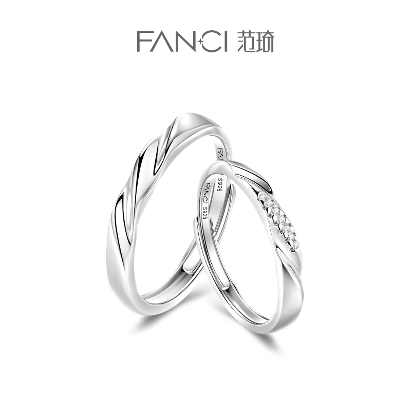 925银合成锆石戒指 FANCI/范琦恋爱频率小众简约情侣戒指设计感