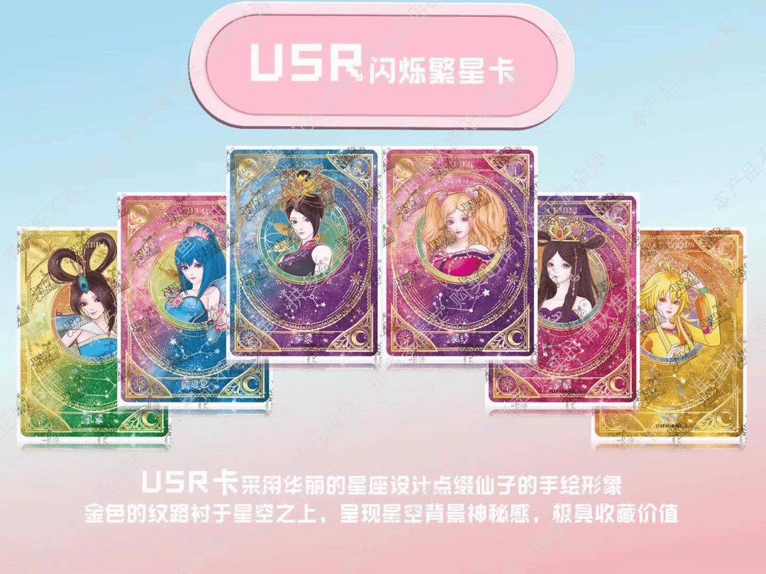 叶罗丽卡片特典包【小燕子拆卡】卡游正版BP卡牌