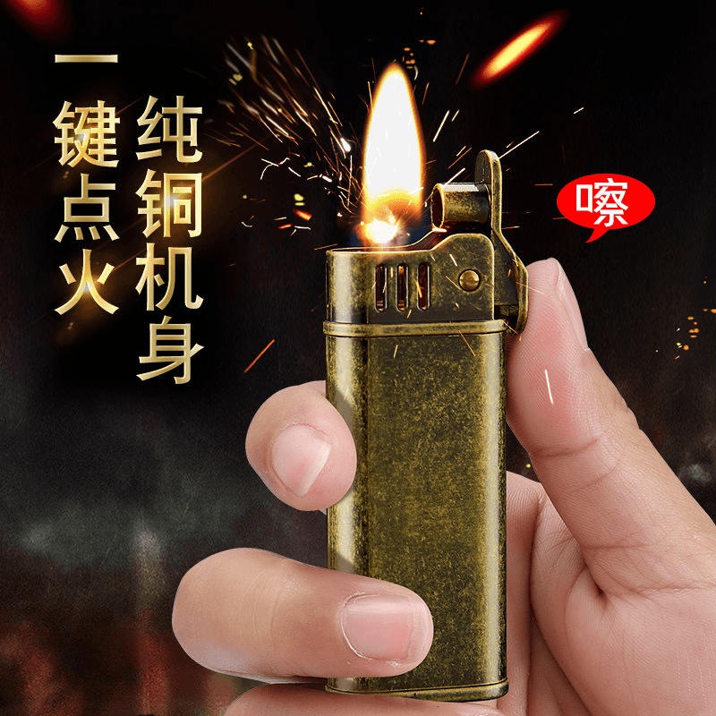豫邦飓风老式战壕煤油打火机复古黄铜机身经典古董火机