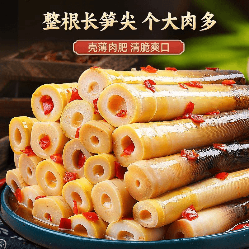 【小扬哥力荐】网红手剥笋竹笋开袋即食泡椒味香辣味手拨笋笋尖嫩