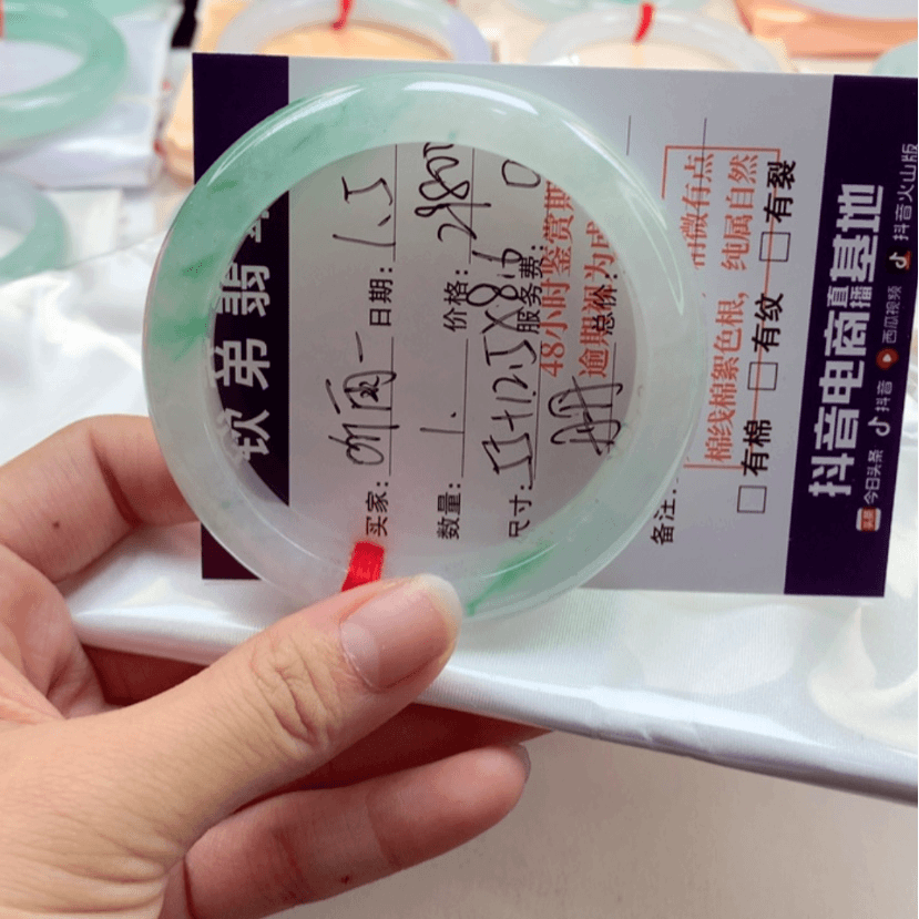 【闪购商品】翡翠手镯未镶嵌听***H