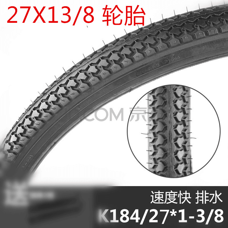 27*1 3/8自行车轮胎27X138内外胎27寸37-630外胎日本普利通外带