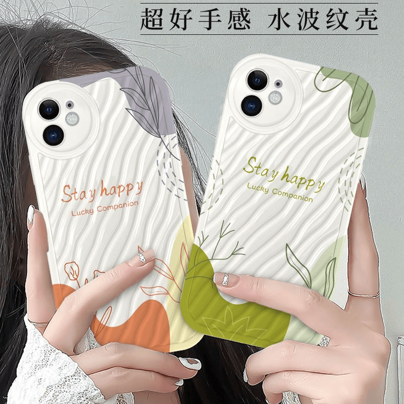 q保持快乐苹果15手机壳iPhone14简约小清新13/12pro软壳11全包保