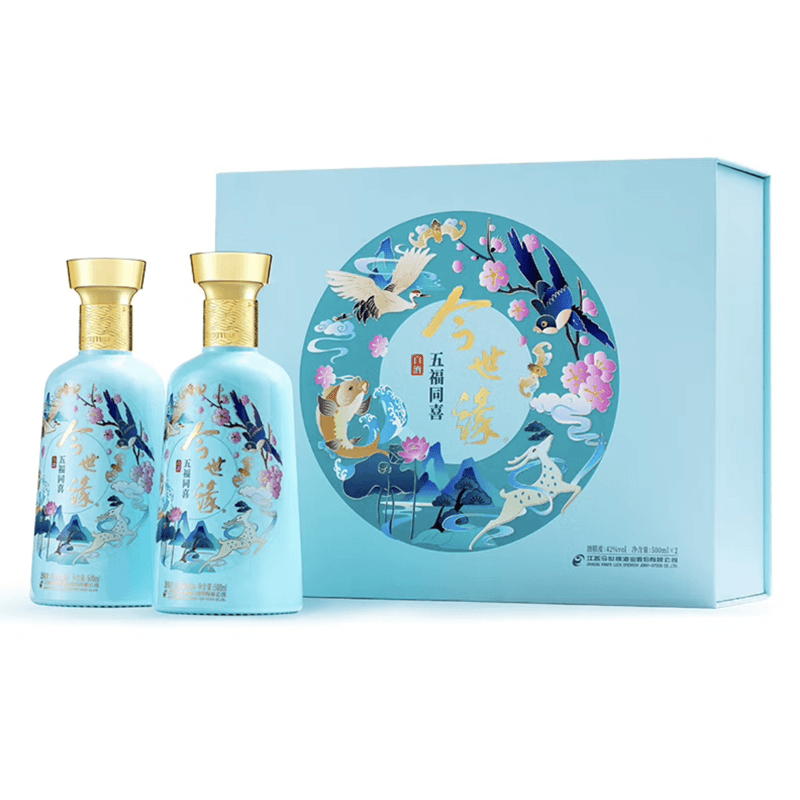 今世缘五福同喜【礼盒】 浓香型 宴请送礼用酒42度500ml*2瓶
