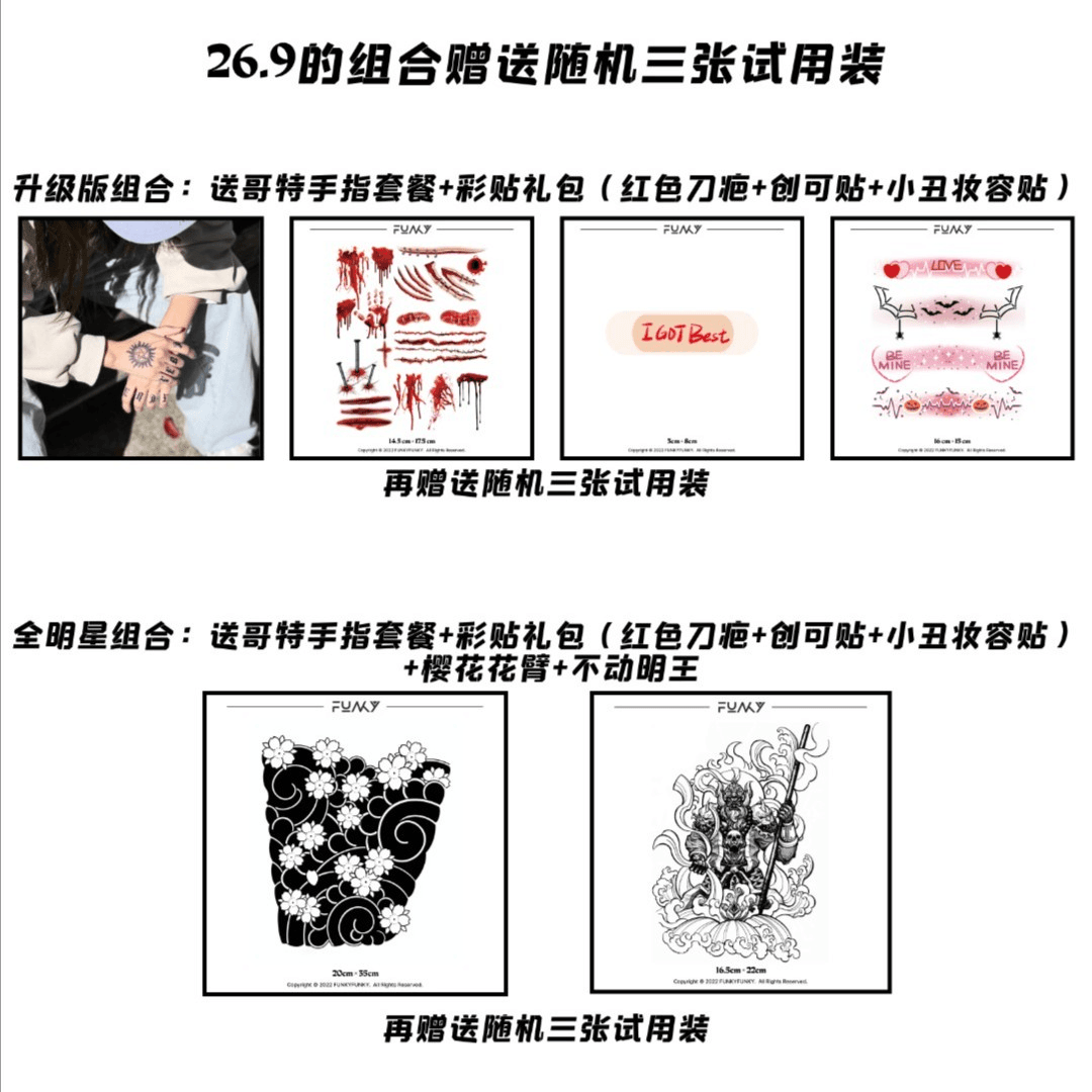 【赠】赠品礼包11