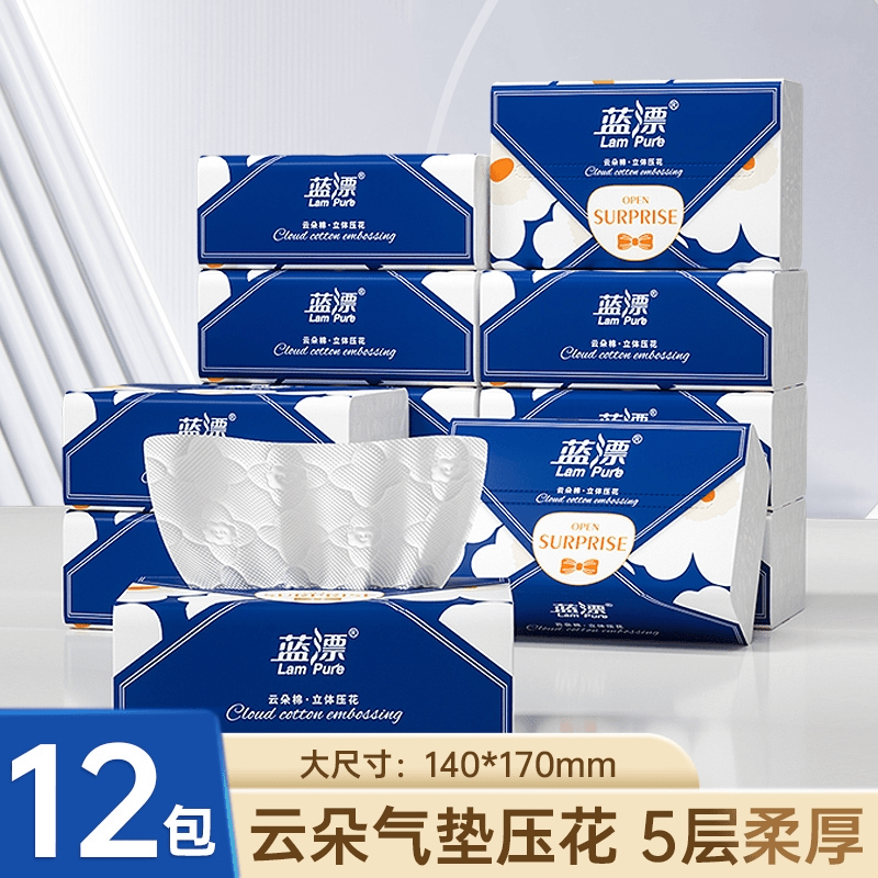 蓝漂5层加厚12包气垫压花亲肤抽纸巾-WW