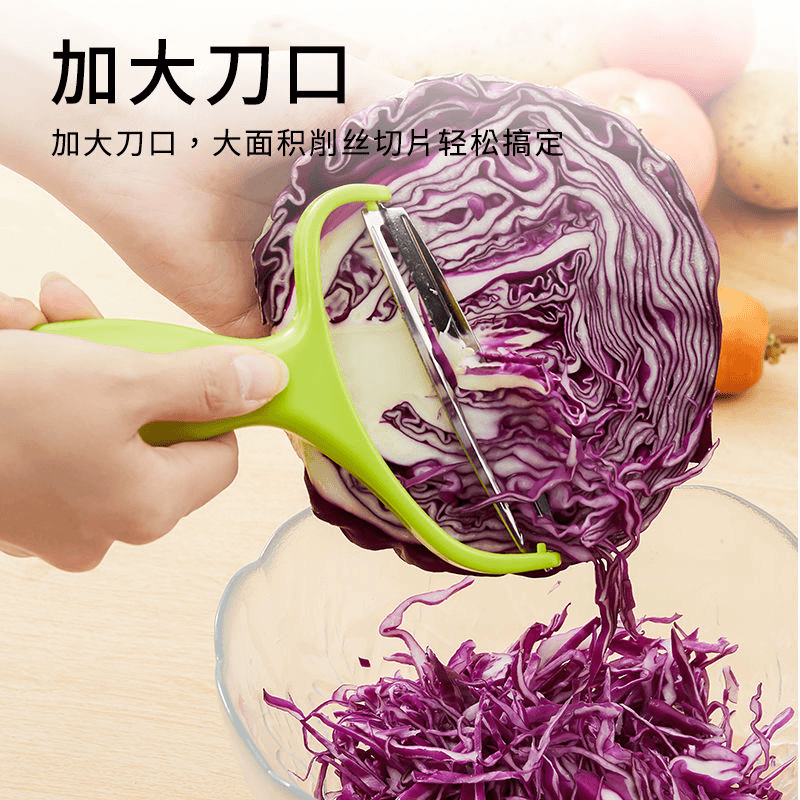 新疆包邮家用包菜刨椰菜刨削皮器多功能削皮刀瓜果去皮刨丝器两用