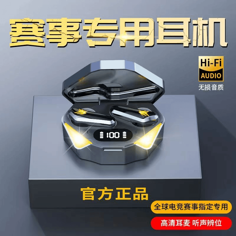 电竞游戏无线蓝牙耳机王者吃鸡无延迟超长续航苹果华为小米通用