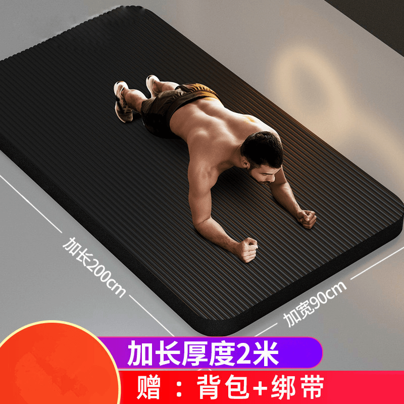 男士健身垫初学者训练瑜伽垫子加厚加宽加长防滑运动瑜珈地垫家用