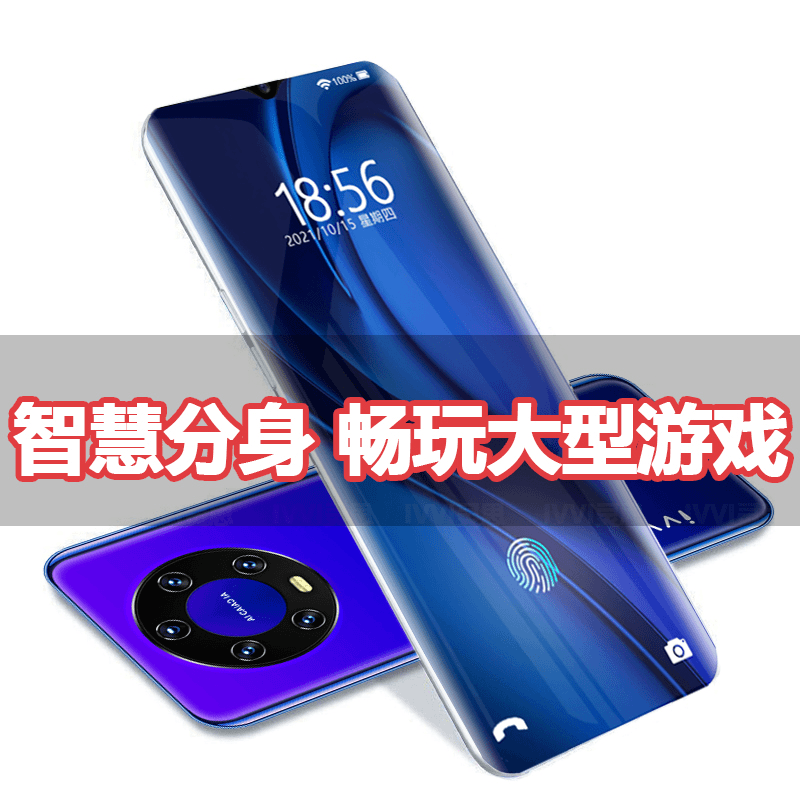 【全新未拆封】高清新款高配至尊版全网通双卡游戏超薄自用智能手机