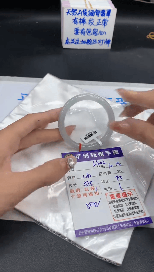 【闪购商品】翡翠手镯未镶嵌1