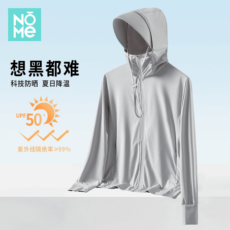 NOME诺米冰丝防晒衣女款夏季防紫外线钓鱼外穿UPF50+防晒服外套男