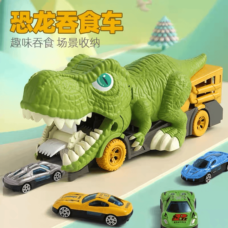 儿童玩具车男孩恐龙吞食车弹射合金滑行车霸王龙侏罗纪大号炫酷