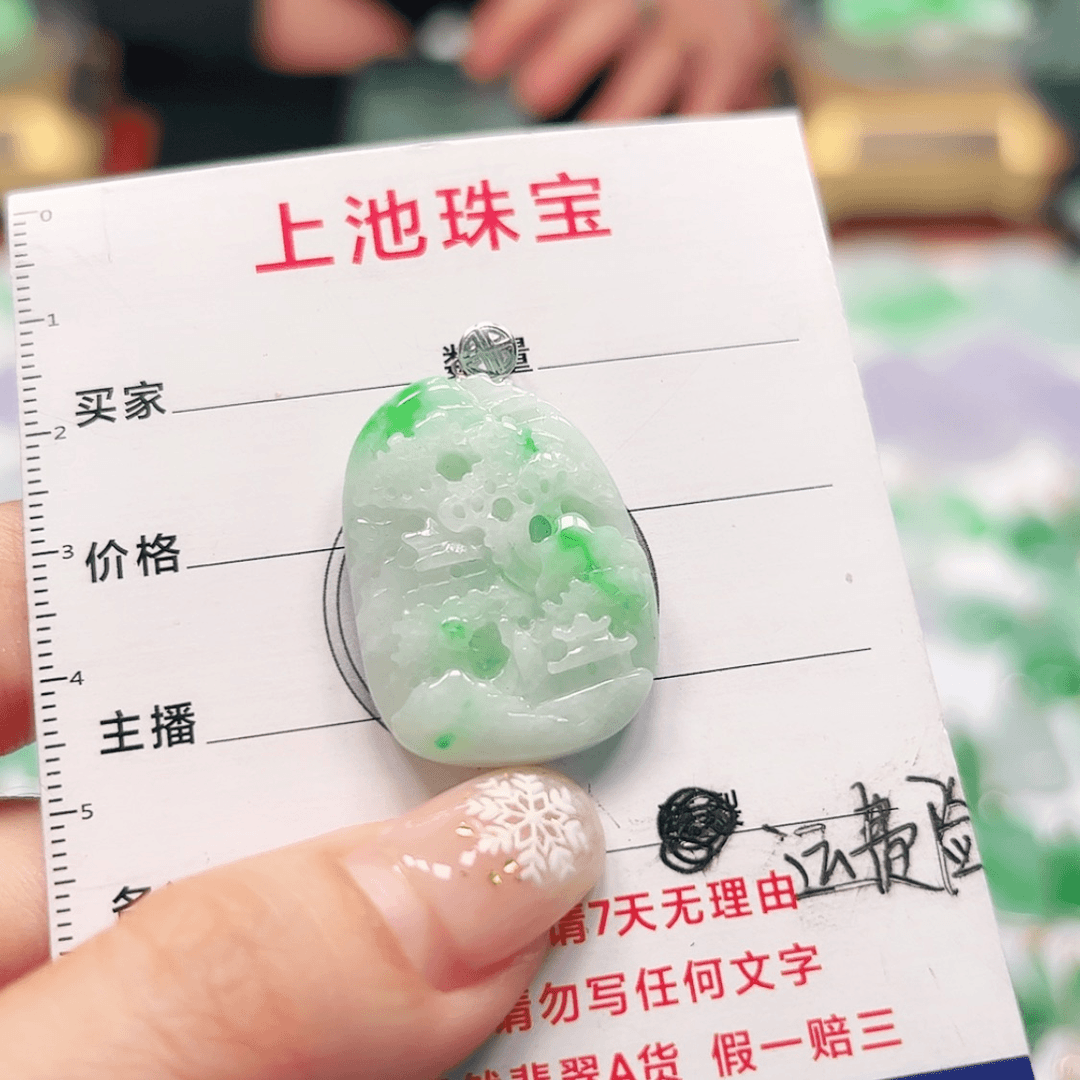 【闪购商品】翡翠颈饰18K金镶嵌