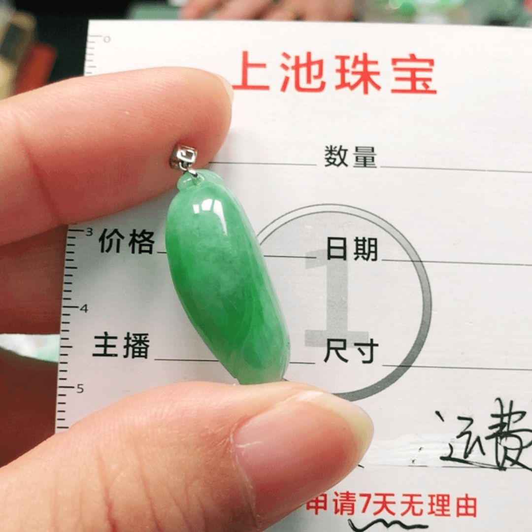 【闪购商品】翡翠颈饰18K金镶嵌