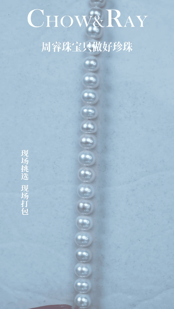 【闪购商品】淡水珍珠颈饰银S925镶嵌47cm珍珠项链