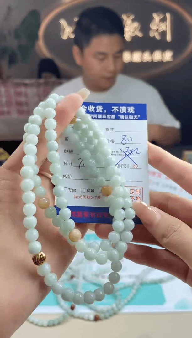 【闪购商品】翡翠项链未镶嵌BJ8888多样性