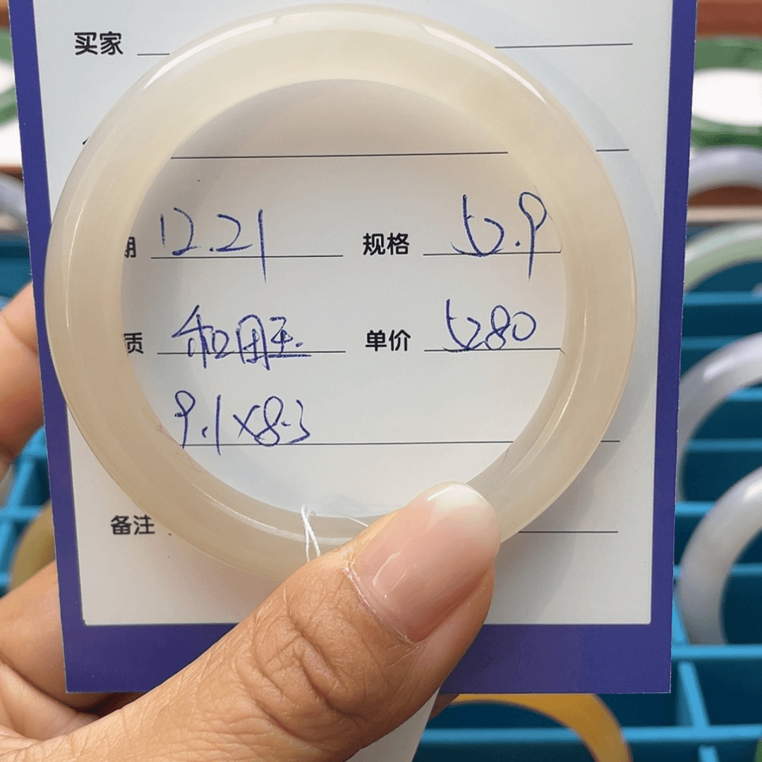 【闪购商品】和田玉手镯未镶嵌