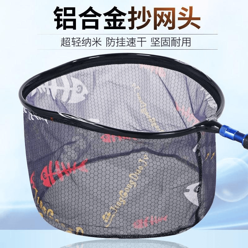 抄网头竞技防挂黑坑异形网头钓鱼网兜超轻细眼捞鱼网头铝合金材质