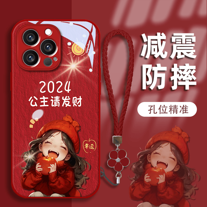 苹果女孩苹果15新年新款手机壳vivo/oppo华为mate60小米14玻璃壳