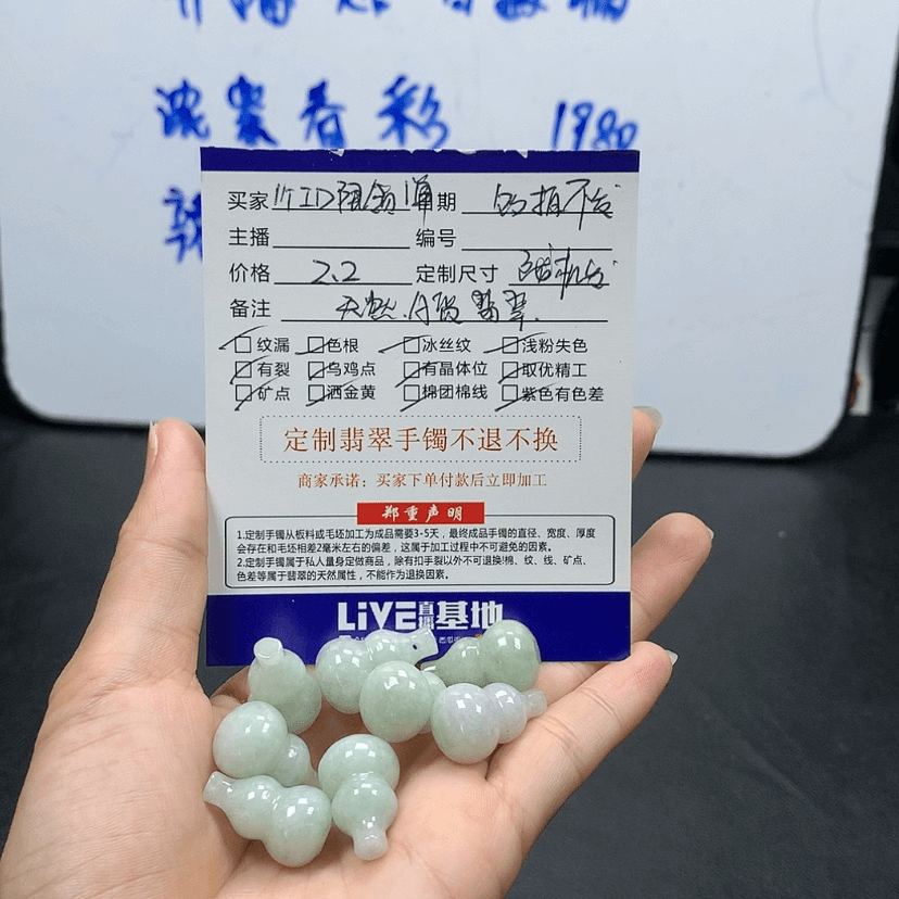 【闪购商品】翡翠颈饰未镶嵌
