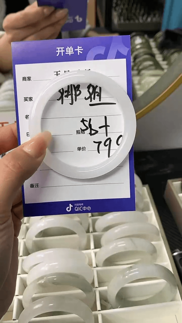【闪购商品】石英质玉手镯未镶嵌白月光手镯