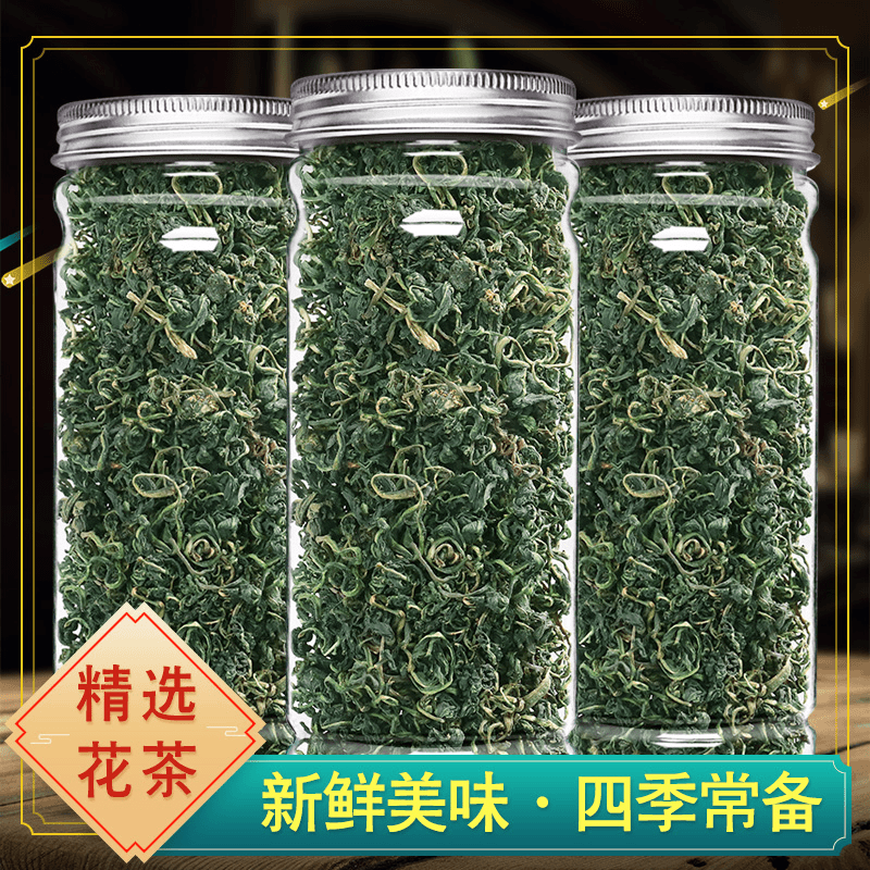蒲公英荷叶苦丁茶正品白谷丁 华花苗荷叶苦丁茶 藕叶富丁小叶苦丁