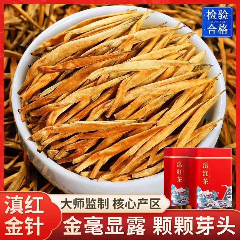 市場 大金針 50g：天香茶行